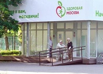 Павильоны "Здоровая Москва"