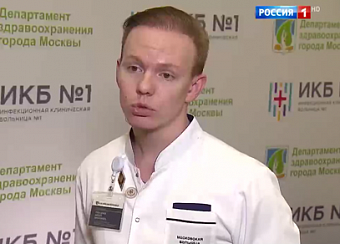 Кирилл Турегалиев рассказал о симптомах менингита на телеканале «Россия 1» 