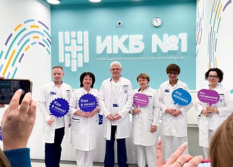 В ИКБ №1 завершились открытые экскурсии по новому Лечебно-диагностическому комплексу