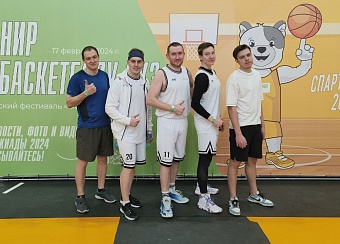 Команда ИКБ №1 по баскетболу приняла участие в соревнованиях